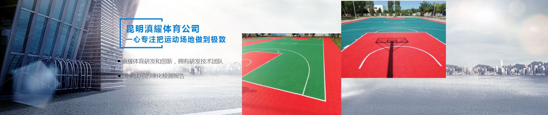 云南悬浮拼装地板的报价,昆明悬浮拼装地板的介绍,曲靖悬浮拼装地板安装
